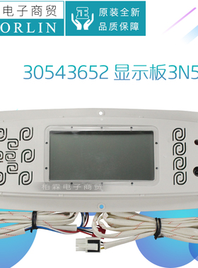 格力显示板控制器30543652 30563197 30563196 30543088 30543089