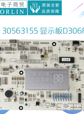 原装格力显示板30563120 30563121 30563124 30563125 30563155