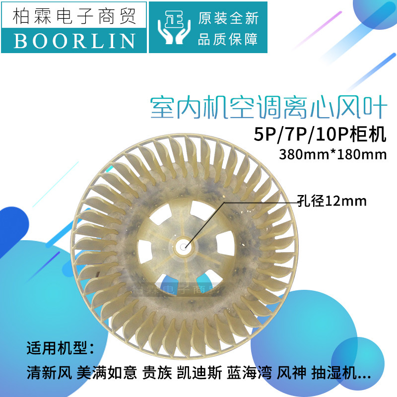 原装格力空调5p7p10p风轮抽湿机