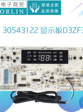 原装格力空调悦风 蓝精灵30543122 显示板D3ZF33A 电路板GRJ3Z-B6