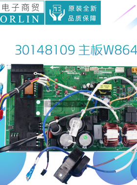原装格力空调电器盒部件30148109原装主板W8643A线路板GRJW864-A1