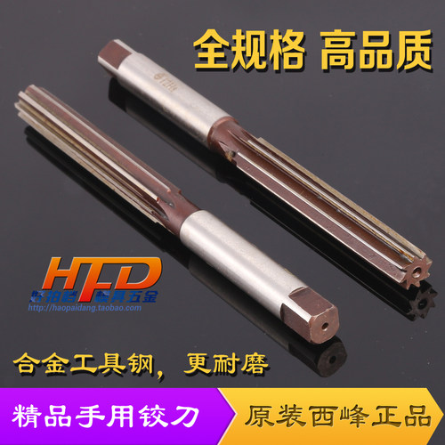 手用铰刀直柄英制1/8-3/4