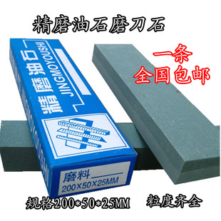 200 国产双面精品油石 180 320
