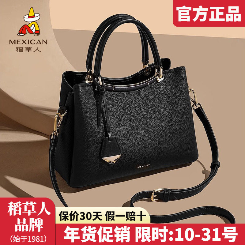 稻草人女士包包2025新款手提包简约通勤包百搭时尚单肩斜挎包正品,箱包皮具/热销女包/男包,通用款女包,淘宝优惠券,粉丝福利购,淘宝优惠卷
