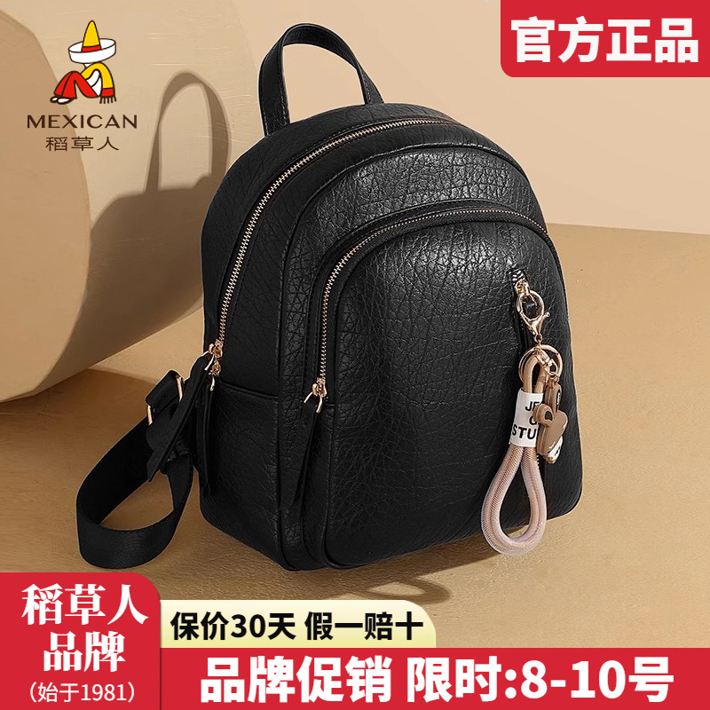 稻草人官方正品假一赔十