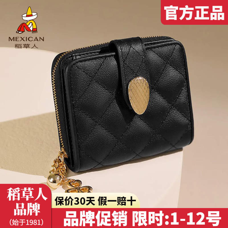 官方认证假一赔四稻草人