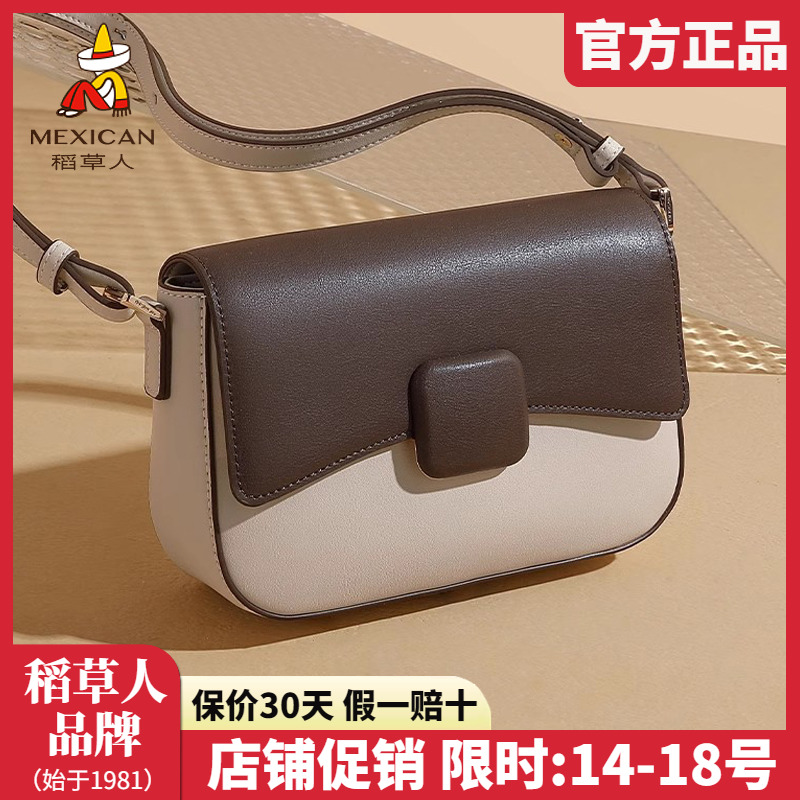 稻草人官方正品假一赔十