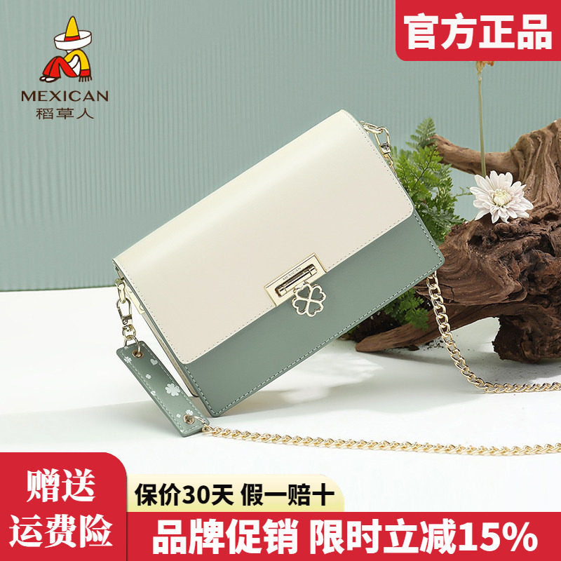 稻草人包包女包2025新款潮百搭小清新女包小包时尚单肩斜跨包正品