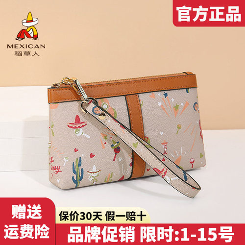 官方认证假一赔四稻草人女包