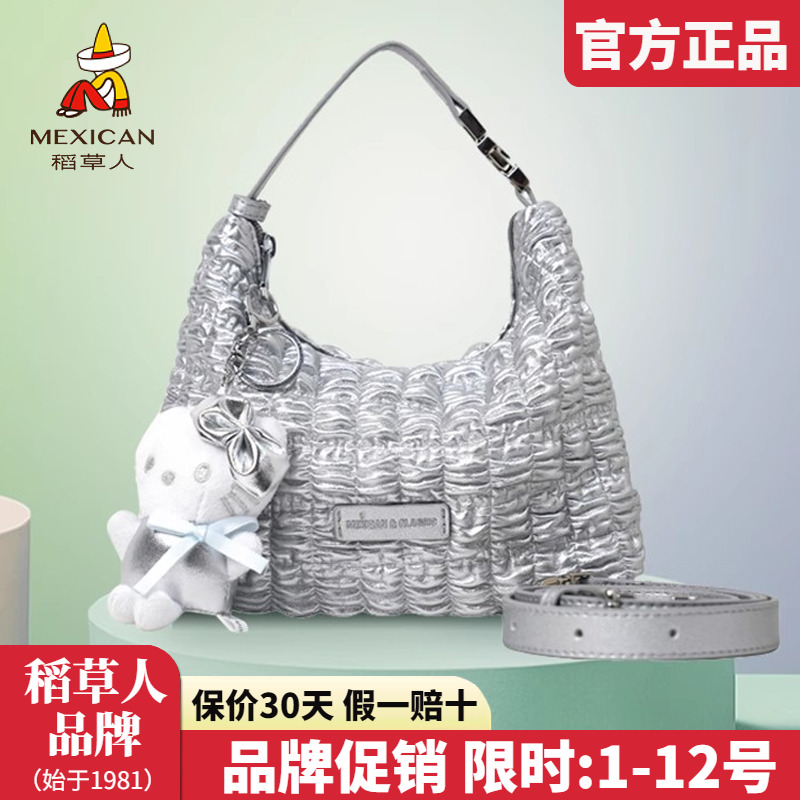 稻草人官方正品假一赔十