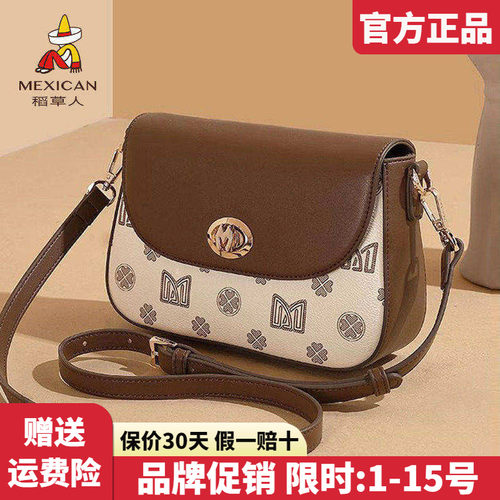 稻草人官方正品假一赔十