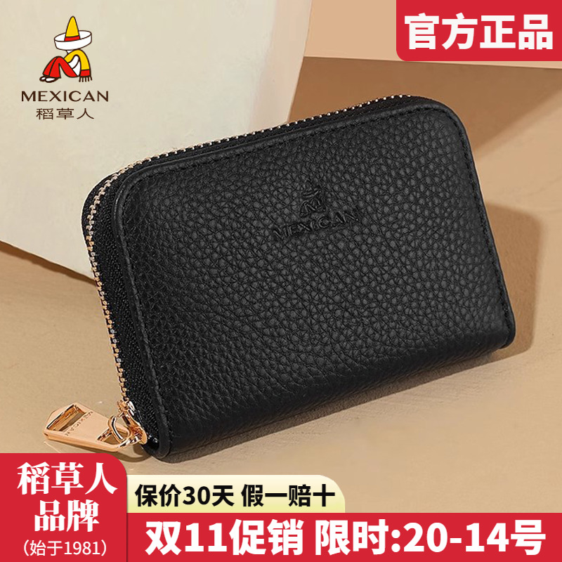 稻草人官方正品假一赔十