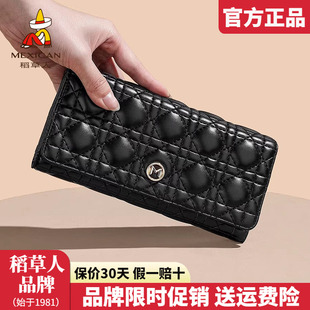 零钱包一体手机包女钱夹正品 手拿包长款 时尚 稻草人钱包女2026新款
