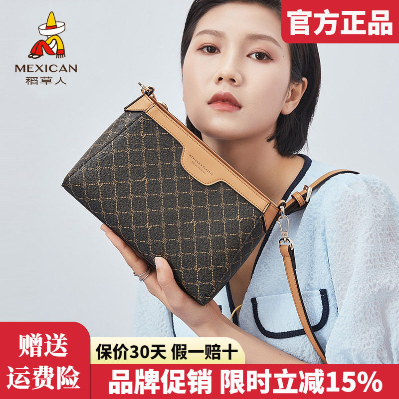 稻草人包包女包2025新款时尚单肩包撞色复古百搭斜挎小方包正品