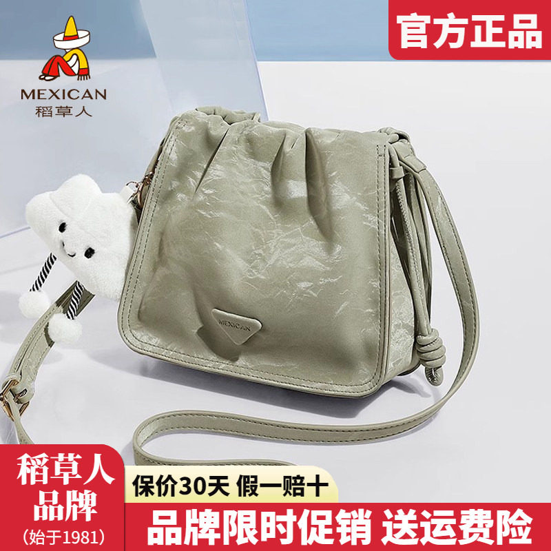 稻草人包包女包2025新款时尚单肩包清新水桶包可爱女士斜挎包正品