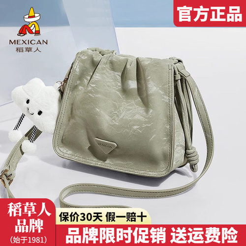 稻草人官方认证假一赔十