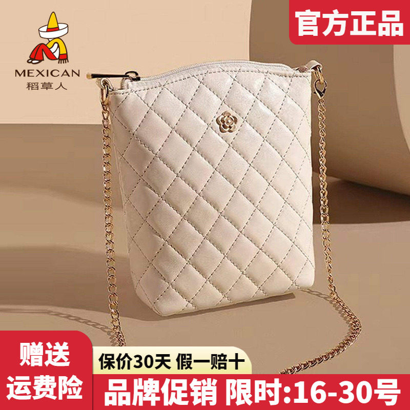 稻草人官方正品假一赔十图片