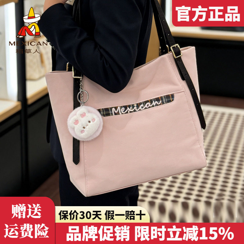 稻草人女士包包2025新款时尚单肩包挂件托特包通勤包女手提包正品