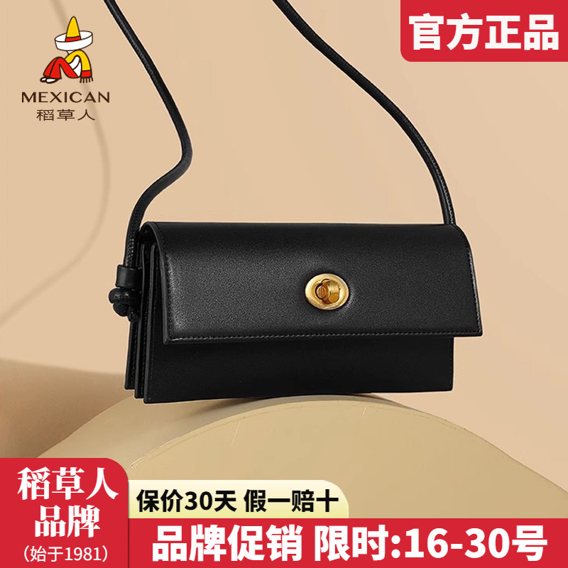 稻草人包包女包2025新款斜挎手机包单肩休闲信封包时尚小方包正品