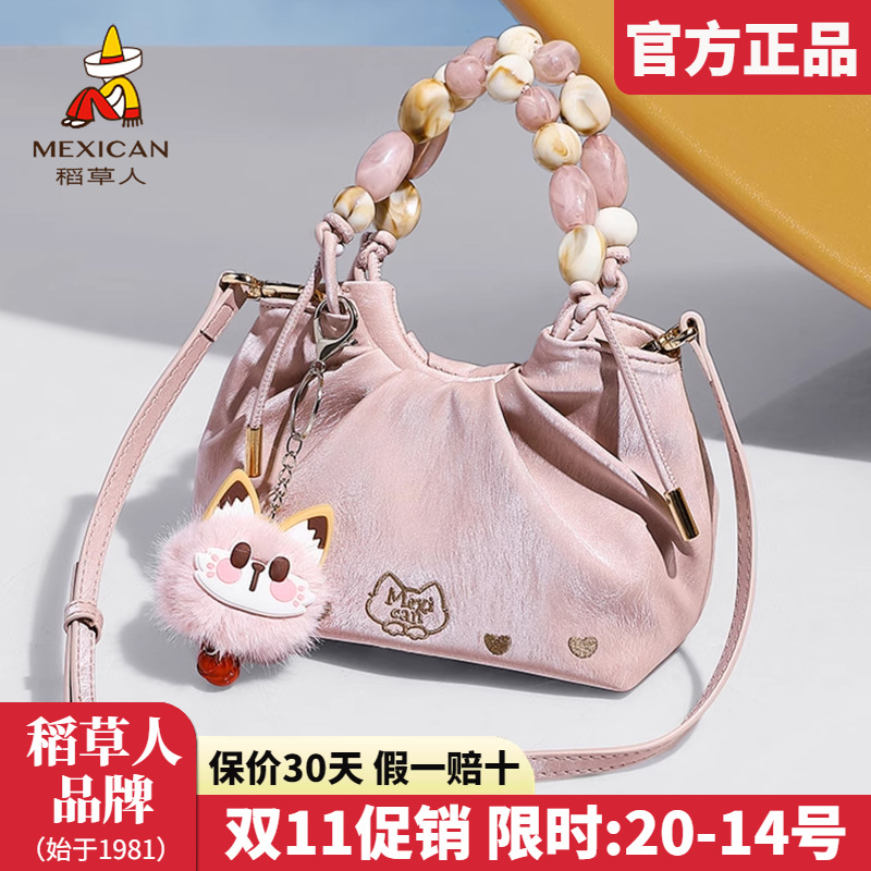 稻草人官方正品假一赔十