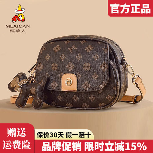 稻草人官方正品假一赔十