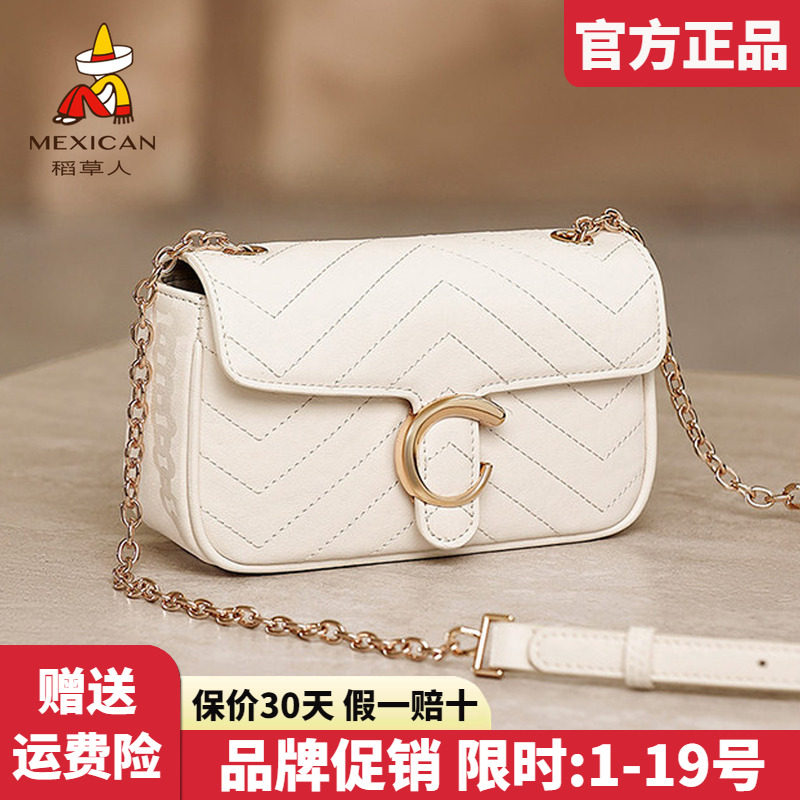 稻草人官方正品假一赔十