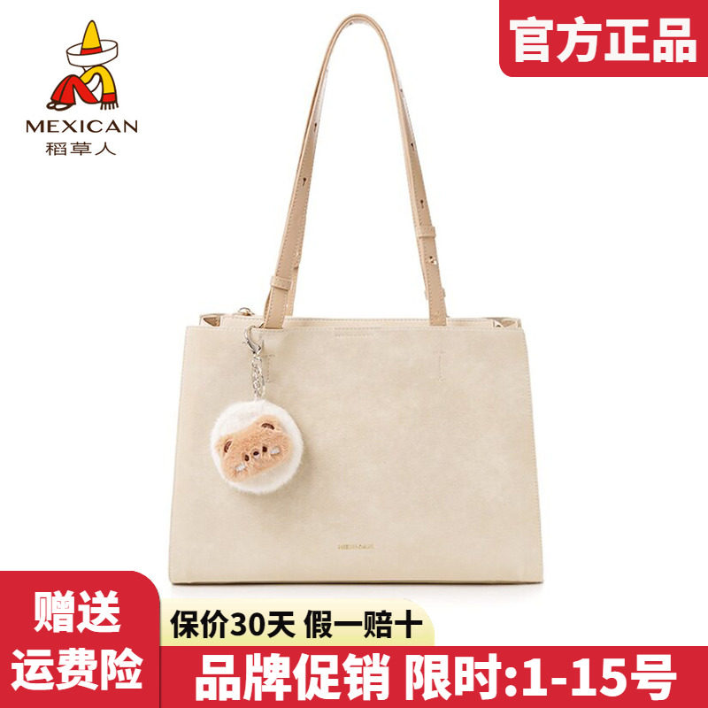 稻草人官方正品假一赔十