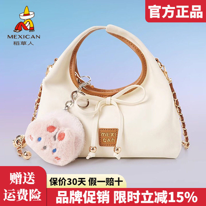 稻草人包包女包2025新款单肩包清新可爱牛角包小众手提斜挎包正品