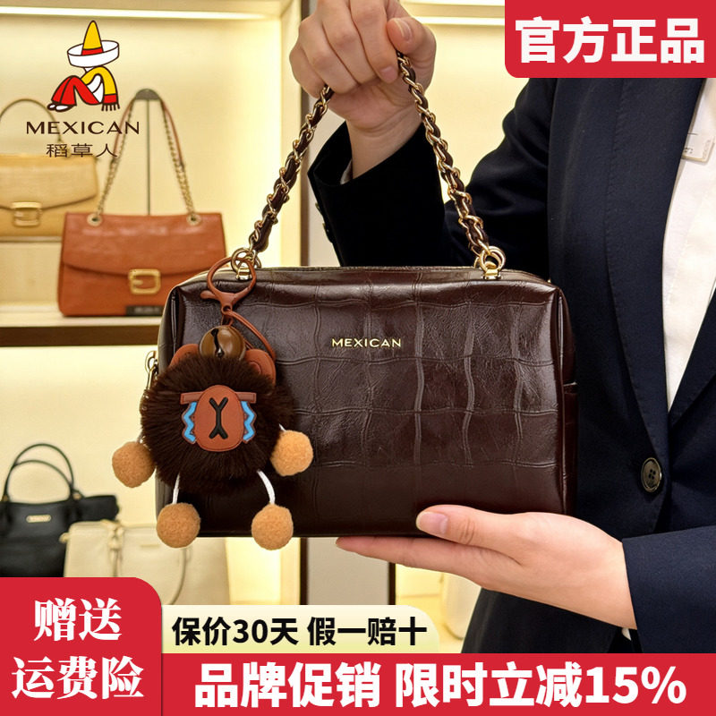 稻草人包包女包2026新款时尚单肩包挂件枕头包百搭手提斜挎包正品