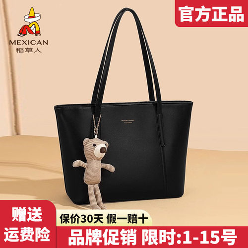 稻草人官方认证假一赔十