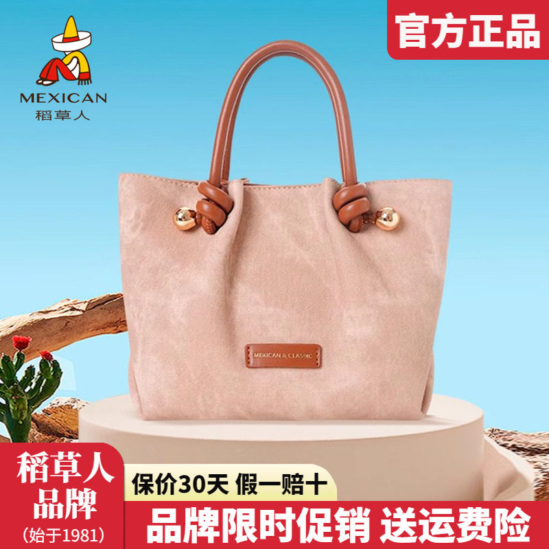 稻草人包包女包2025新款流行单肩包复古通勤包百搭手提斜挎包正品