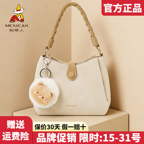 稻草人官方正品假一赔十
