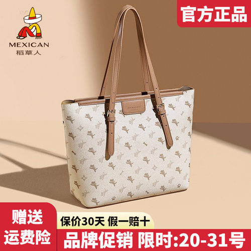 稻草人官方正品假一赔十