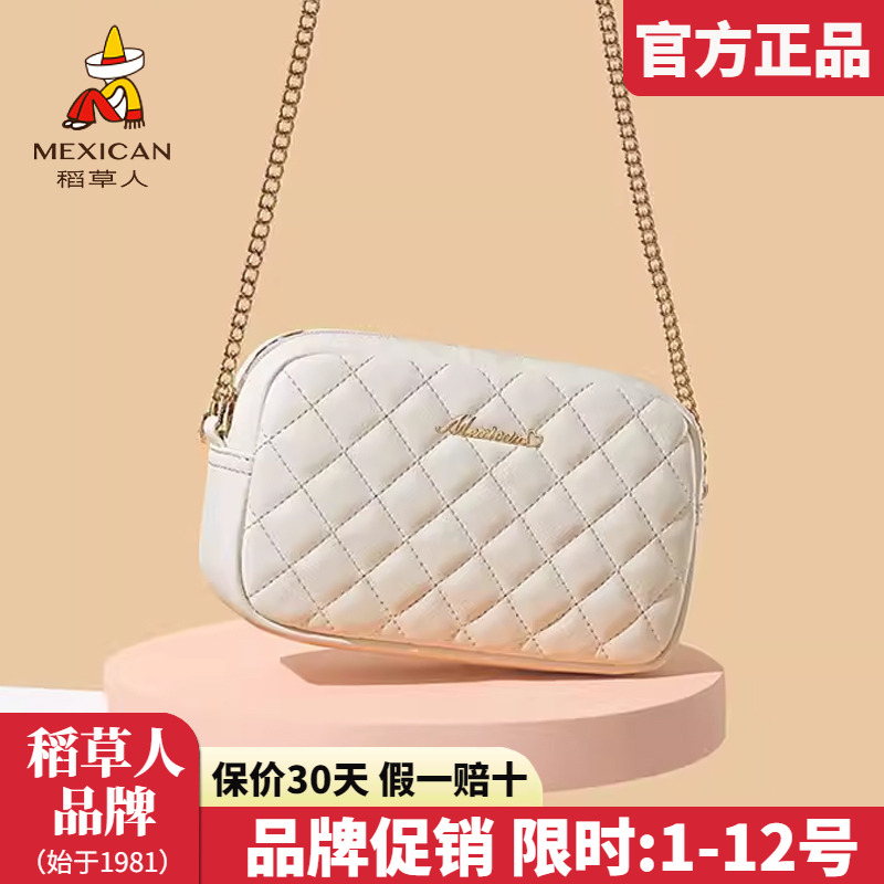 稻草人官方正品假一赔十