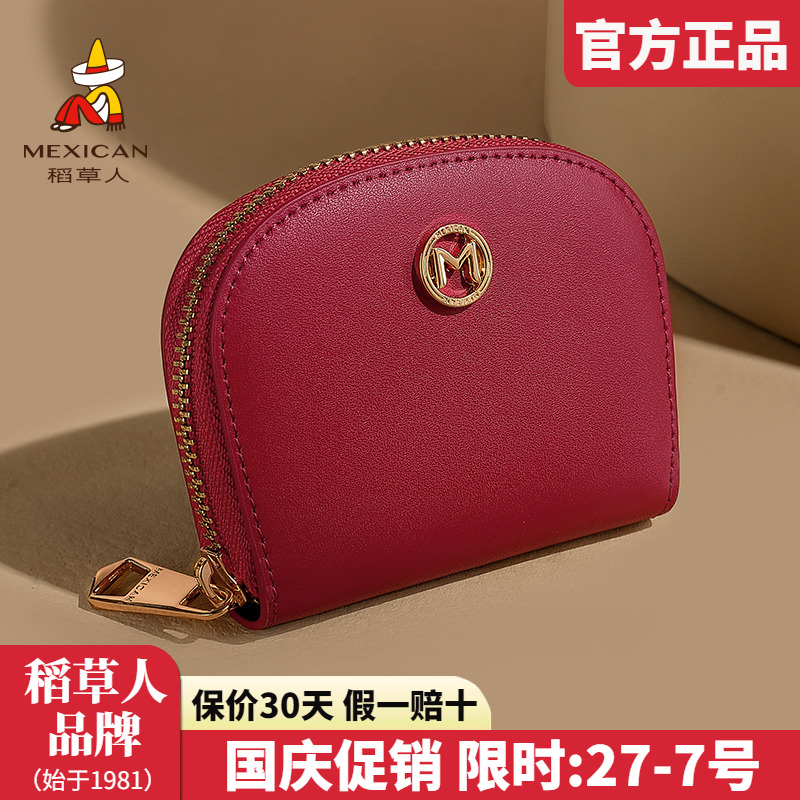 稻草人官方正品假一赔十