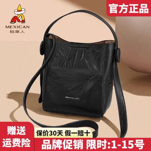 稻草人官方正品假一赔十