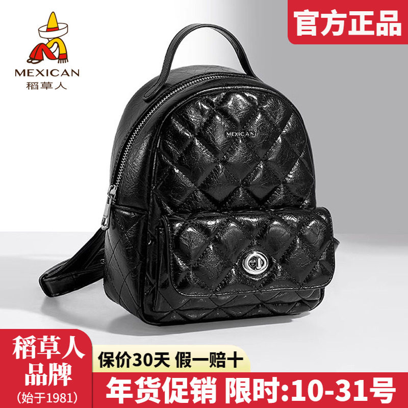 稻草人双肩包女2025新款时尚背包小香风菱格包百搭时尚书包女正品,箱包皮具/热销女包/男包,双肩背包,淘宝优惠券,粉丝福利购,淘宝优惠卷