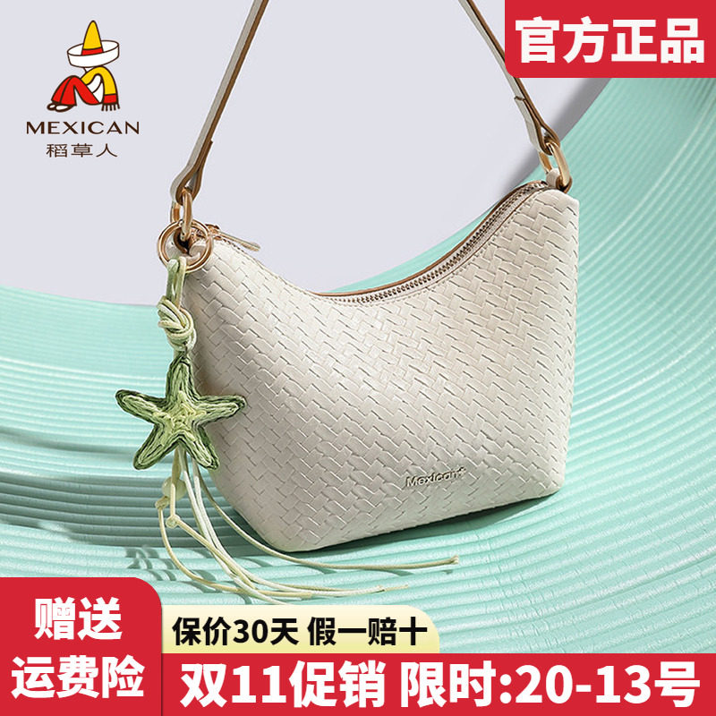 稻草人官方正品假一赔十