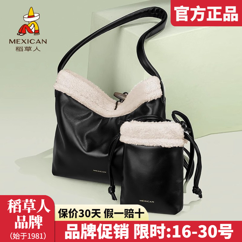 稻草人包包女包2025新款时尚水桶包毛绒可爱百搭单肩斜挎包女正品