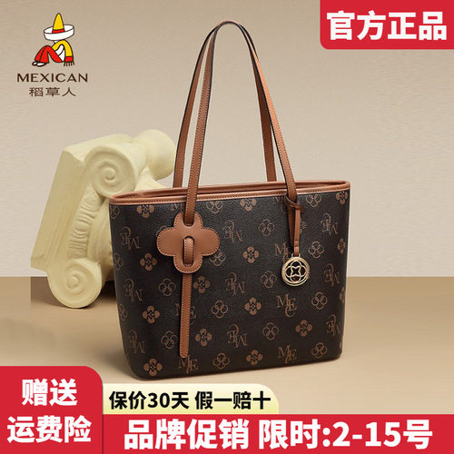 官方认证假一赔四稻草人女包