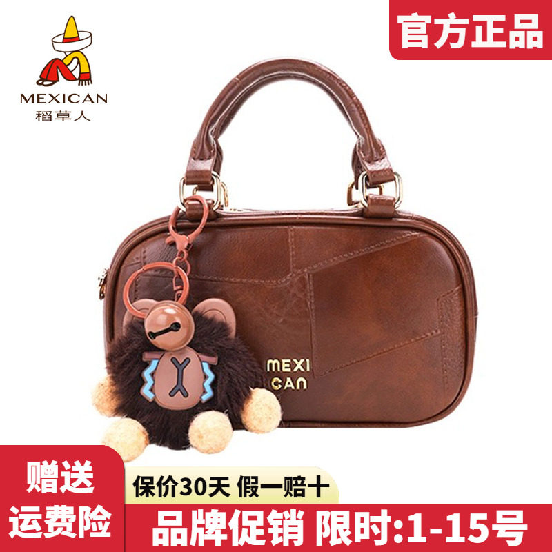 稻草人官方正品假一赔十图片