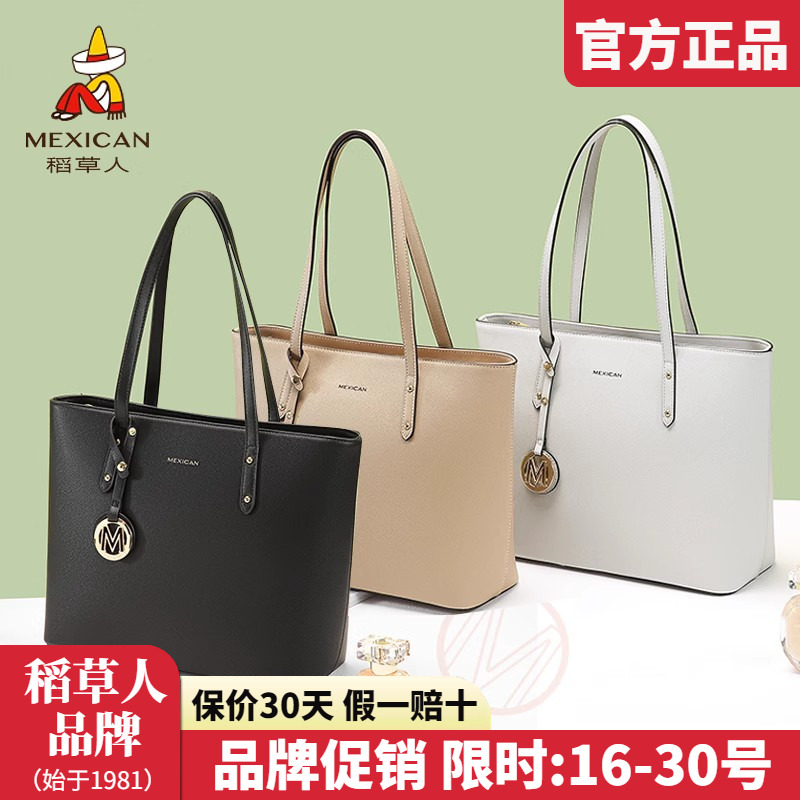 官方认证假一赔四稻草人