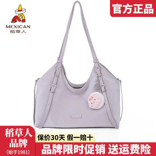 稻草人官方正品假一赔十