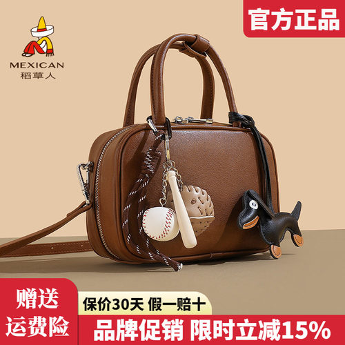 稻草人官方正品假一赔十