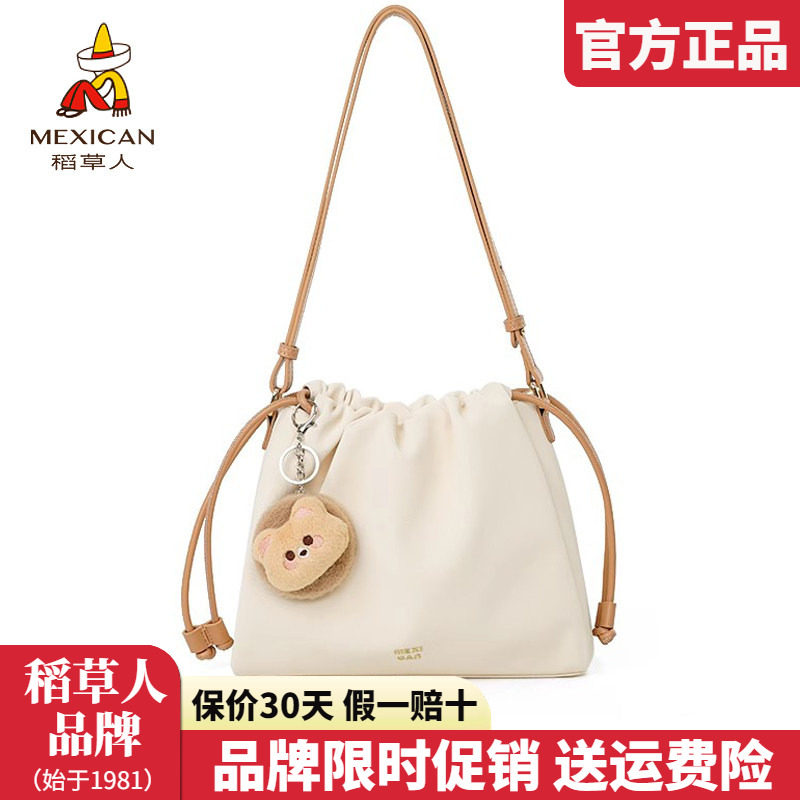 稻草人包包女2025新款时尚单肩包清新托特包百搭休闲斜挎包女正品