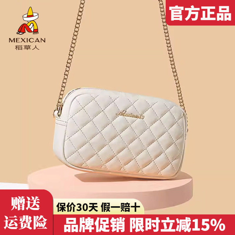 稻草人女包2025新款时尚单肩包链条包百搭菱格迷你手机斜挎包正品