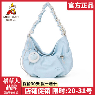 稻草人女包2025新款 时尚 单肩包褶皱云朵包百搭女士腋下斜挎包正品