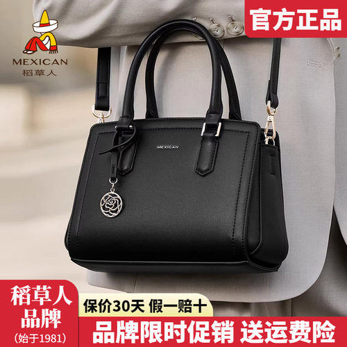 稻草人官方正品假一赔十