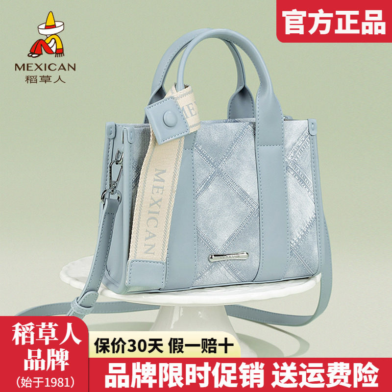 稻草人包包女包2025新款时尚单肩包可爱清新手提包女士斜挎包正品