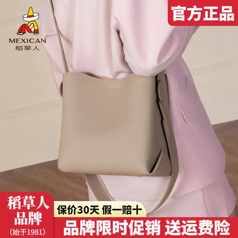 稻草人包包女包2025新款时尚手提包通勤水桶包百搭单肩斜挎包正品